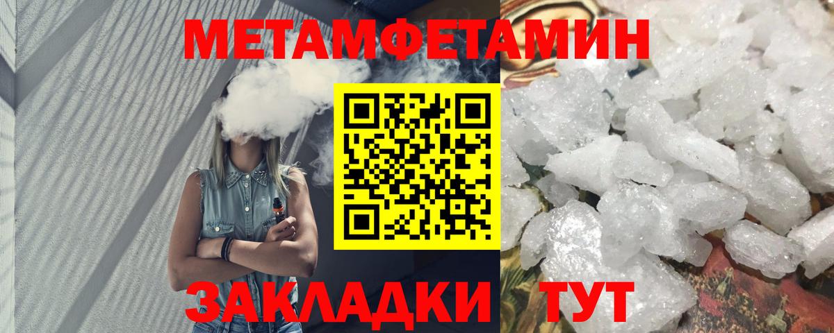 Амфетамин Premium Озёры