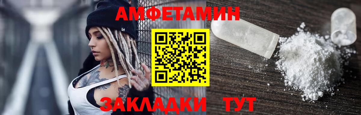Озёры  Amphetamine  АМФЕТАМИН  Вход с VPN  Amphetamine 98% 