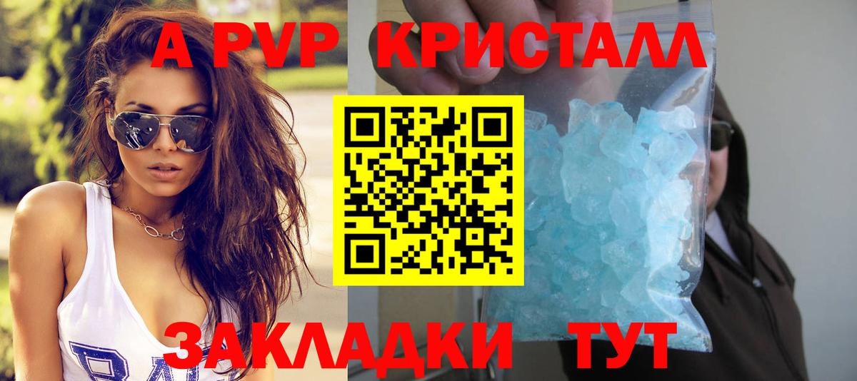 A PVP СК Озёры