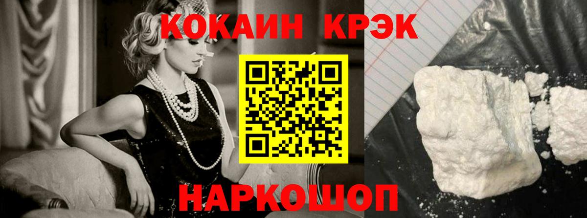 Кокаин VHQ Озёры