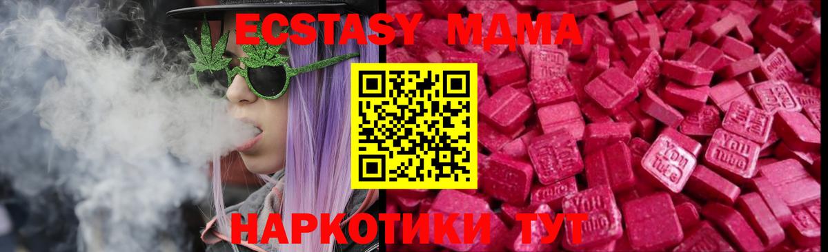 ЭКСТАЗИ  Вход с VPN  ЭКСТАЗИ Cube  Озёры  Ecstasy Cube 