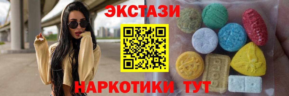 Экстази Punisher Озёры