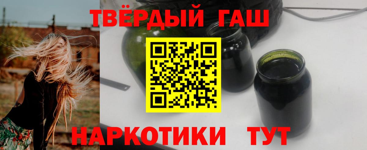 ГАШ Premium Озёры