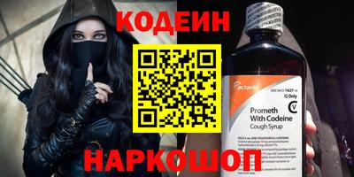 кокаин Рыбинск