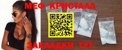 кокаин Рыбинск