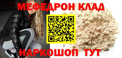 кокаин Рыбинск