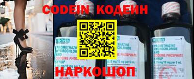 кокаин Рыбинск