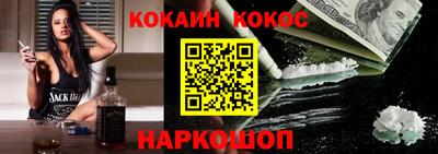 кокаин Рыбинск