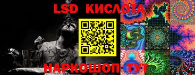 крисы Рузаевка