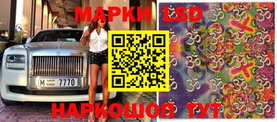 кокаин Рыбинск