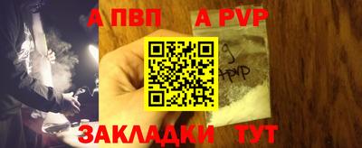 кокаин Рыбинск