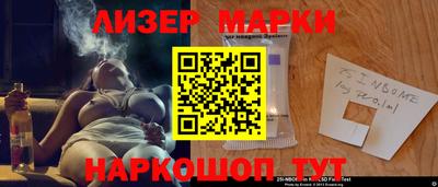 кокаин Рыбинск