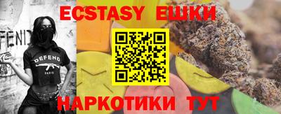 крисы Рузаевка
