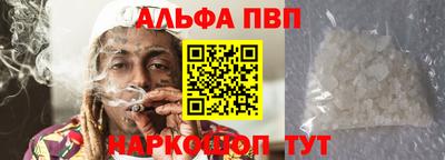 кокаин Рыбинск