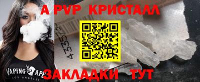 крисы Рузаевка