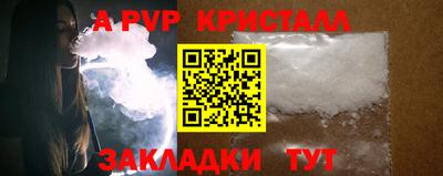 крисы Рузаевка