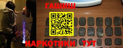 кокаин Рыбинск