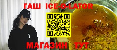 кокаин Рыбинск