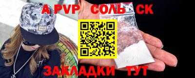 кокаин Рыбинск