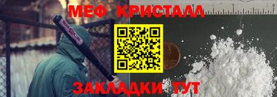 кокаин Рыбинск