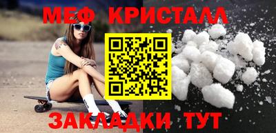 кокаин Рыбинск