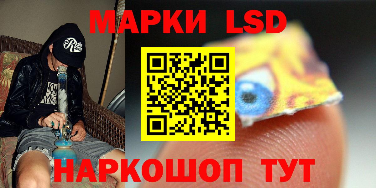 Лсд 25 экстази ecstasy Озёры