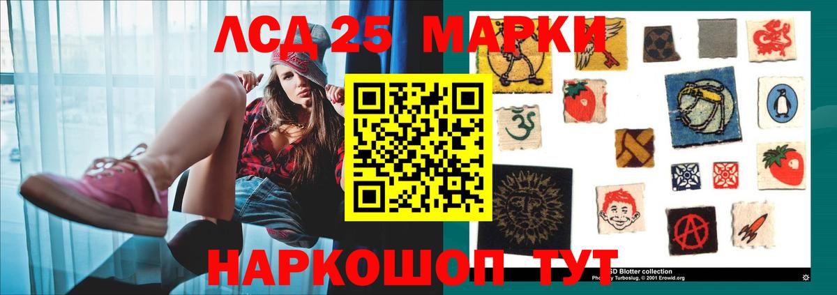 LSD-25 экстази кислота  Вход с VPN  Лсд 25 экстази ecstasy  ЛСД экстази  Озёры 