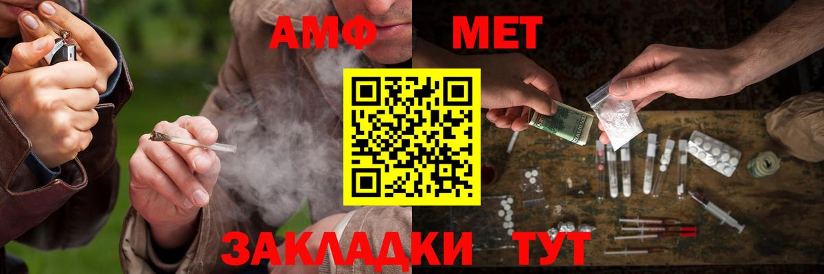 МЕТАМФЕТАМИН Methamphetamine  Вход с VPN  МЕТАМФЕТАМИН Methamphetamine  Метамфетамин  Озёры 
