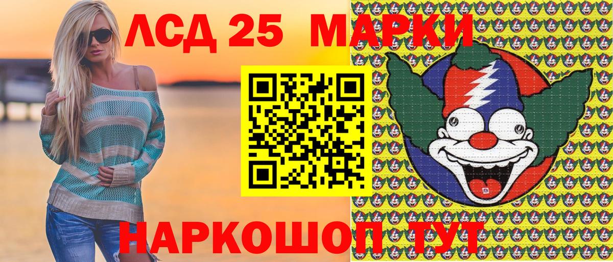 Марки N-bome 1,5мг Озёры
