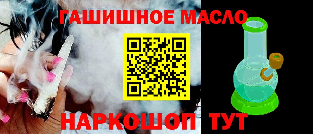 Озёры  Дистиллят ТГК вейп  Вход с VPN  Дистиллят ТГК концентрат 